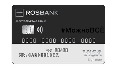 ROSBANK MOZHNOVSЁ (CREDIT) (VISA SIGNATURE) .png