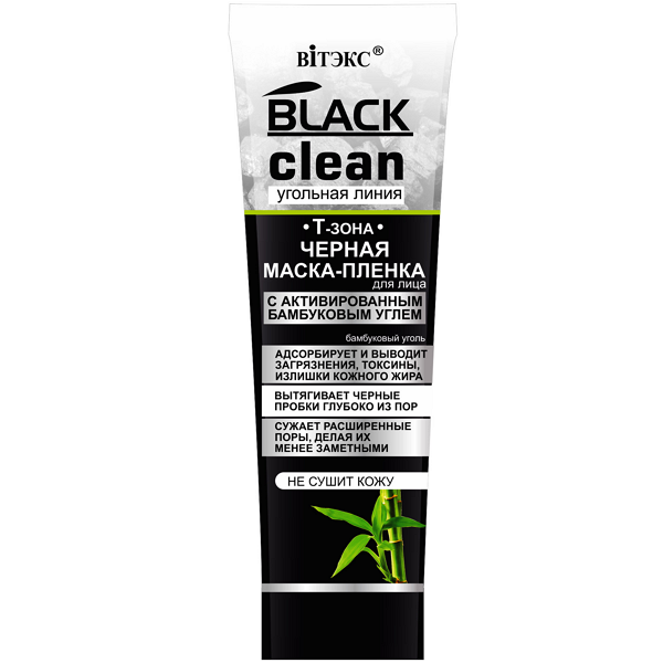 Vitex Black Clean