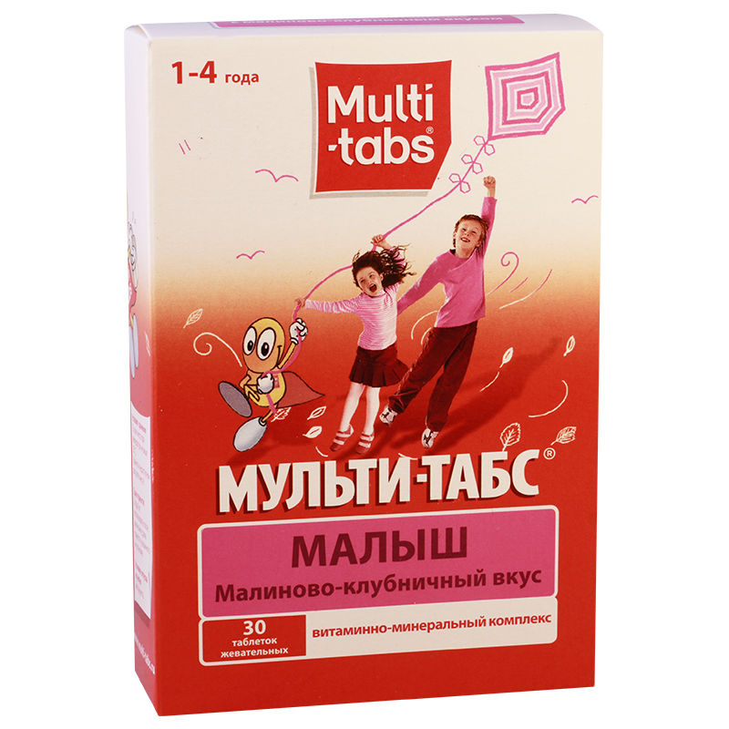 MULTI-TABS MALYSH.png