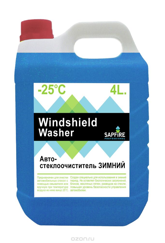 Sapfire windshield washer