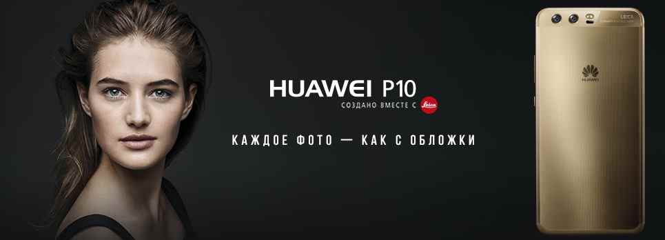 HUAWEI.jpg