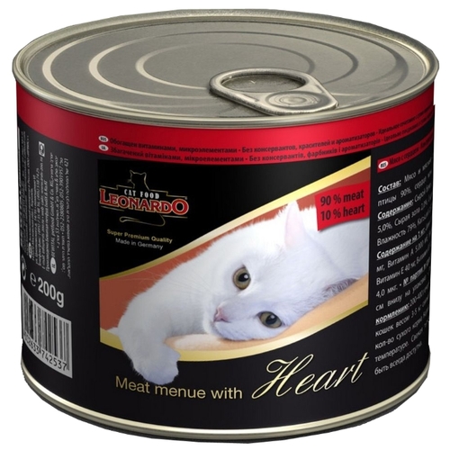 Leonardo Canned Food Selected Meat with Heart